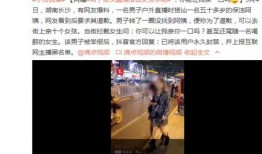 奇葩活动爆料视频大全,奇葩爆料视频大盘点