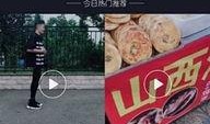 怎么在抖音爆料新闻内容,揭秘网络舆论背后的真相