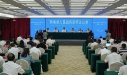 罗甸县新闻爆料电话,倾听民声，助力和谐发展