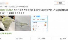 最近网友爆料茶叶视频,网友爆料视频揭示行业内幕