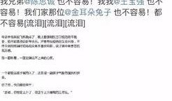湛江出轨爆料事件最新情况,最新进展揭秘，真相大白？